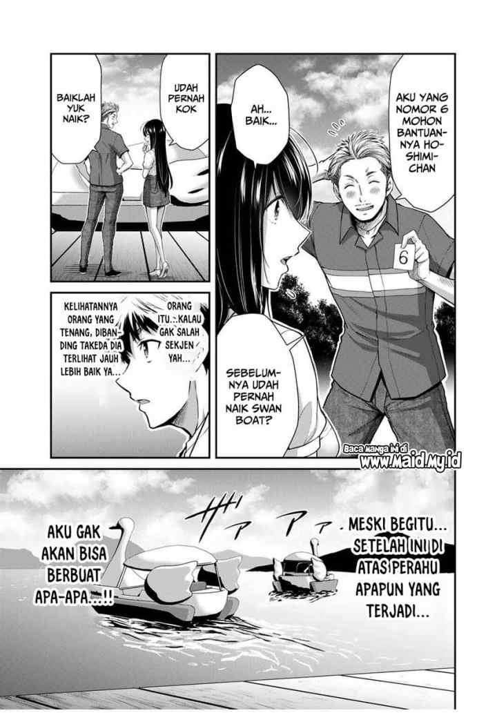 Guilty Circle chapter 14 halaman 7