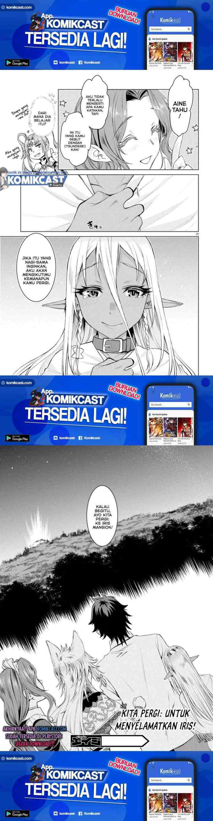 Isekai de Skill wo Kaitai shitara Cheat na Yome ga Zoushoku Shimashita: Gainen Kousa no Structure chapter 30 halaman 15