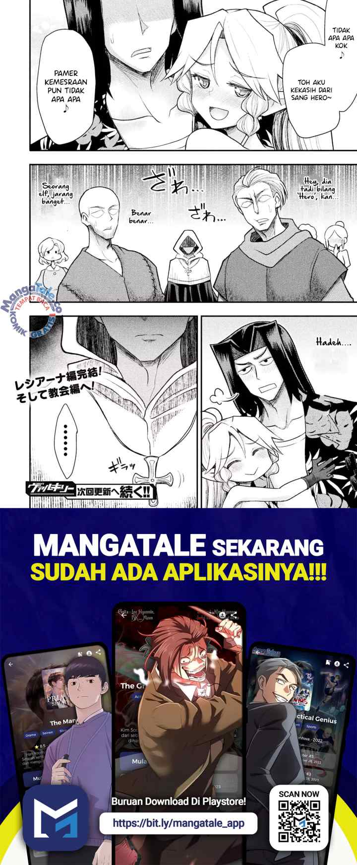 Isekai Majutsushi wa Mahou wo Tonaenai chapter 33 halaman 19