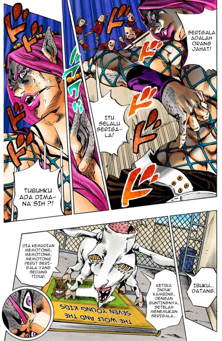 JoJo no Kimyou na Bouken - Stone Ocean chapter 108 halaman 6