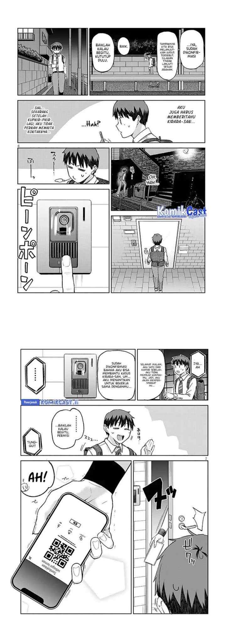 Idol Yamerukedo Kekkon shitekuremasu ka!? chapter 13.1 halaman 11
