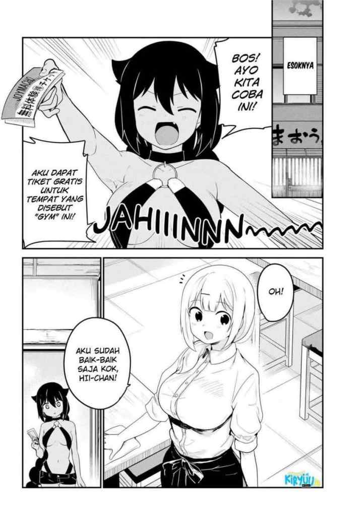 Jahy-sama wa Kujikenai! chapter 21 halaman 17