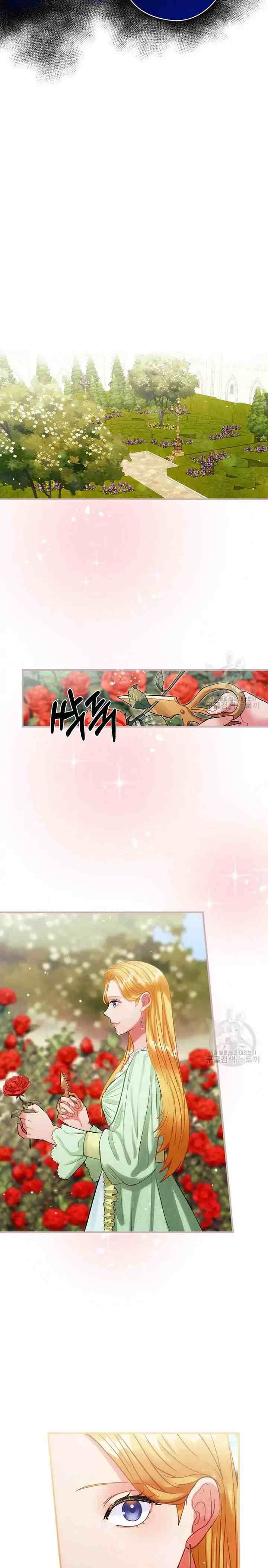 The Flower Dances and the Wind Sings chapter 71 halaman 4