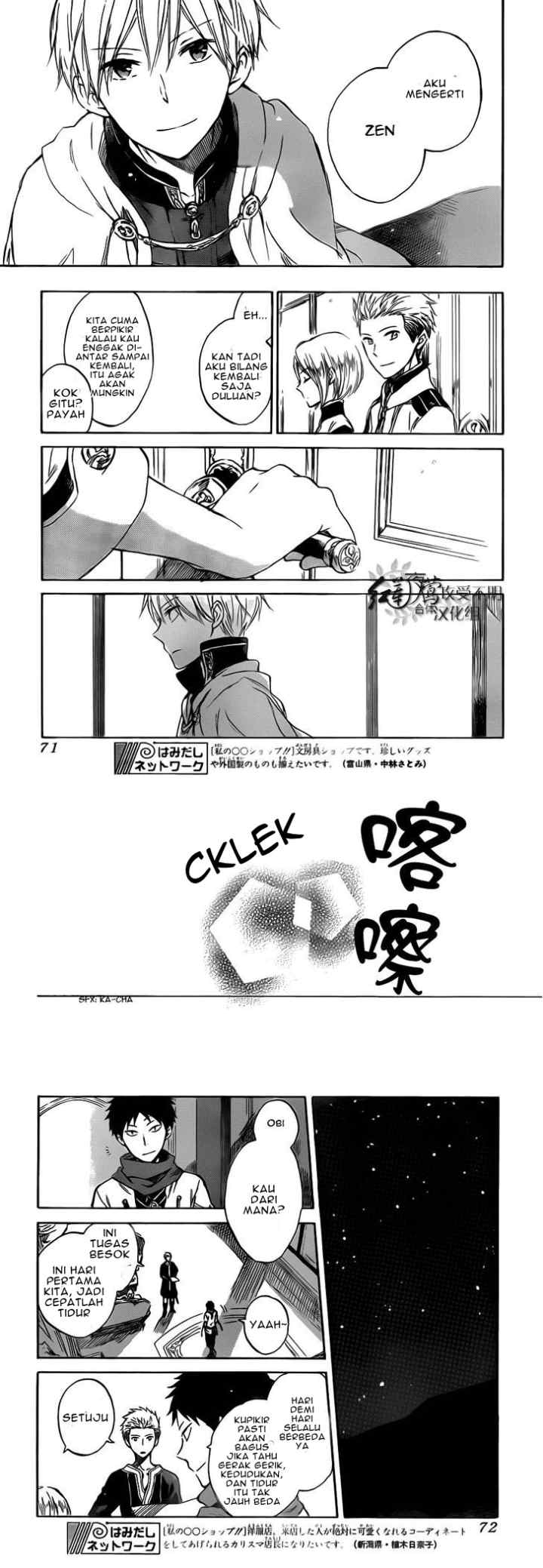 Akagami no Shirayukihime chapter 47 halaman 9