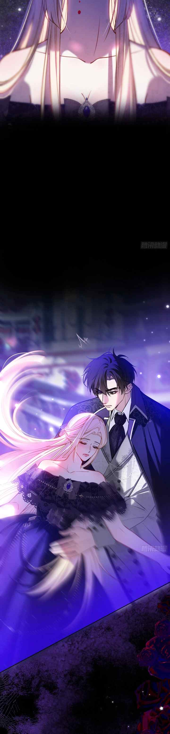 The Secret Game of Nobles chapter 56 halaman 13