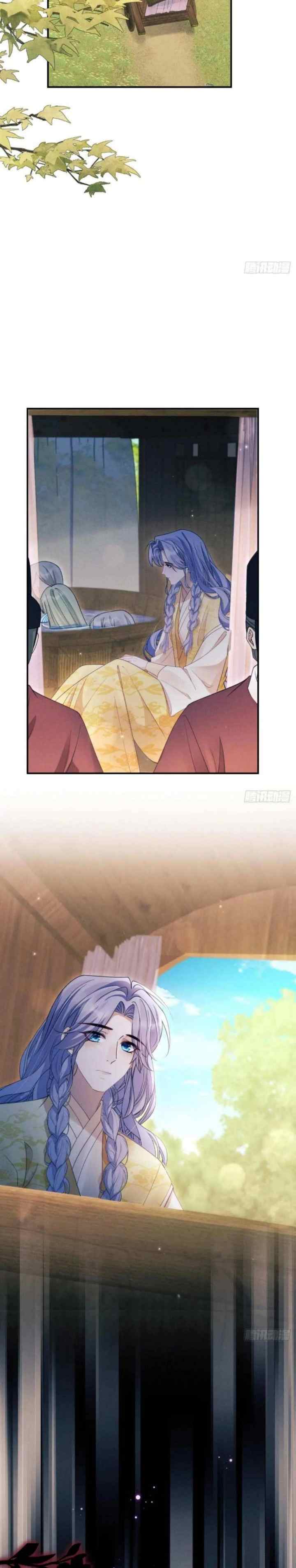 I Suspect the Actor Is Fishing for Me chapter 177 halaman 9