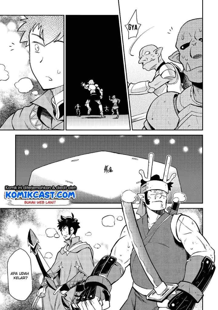 Toaru Ossan no VRMMO Katsudouki chapter 45 halaman 6