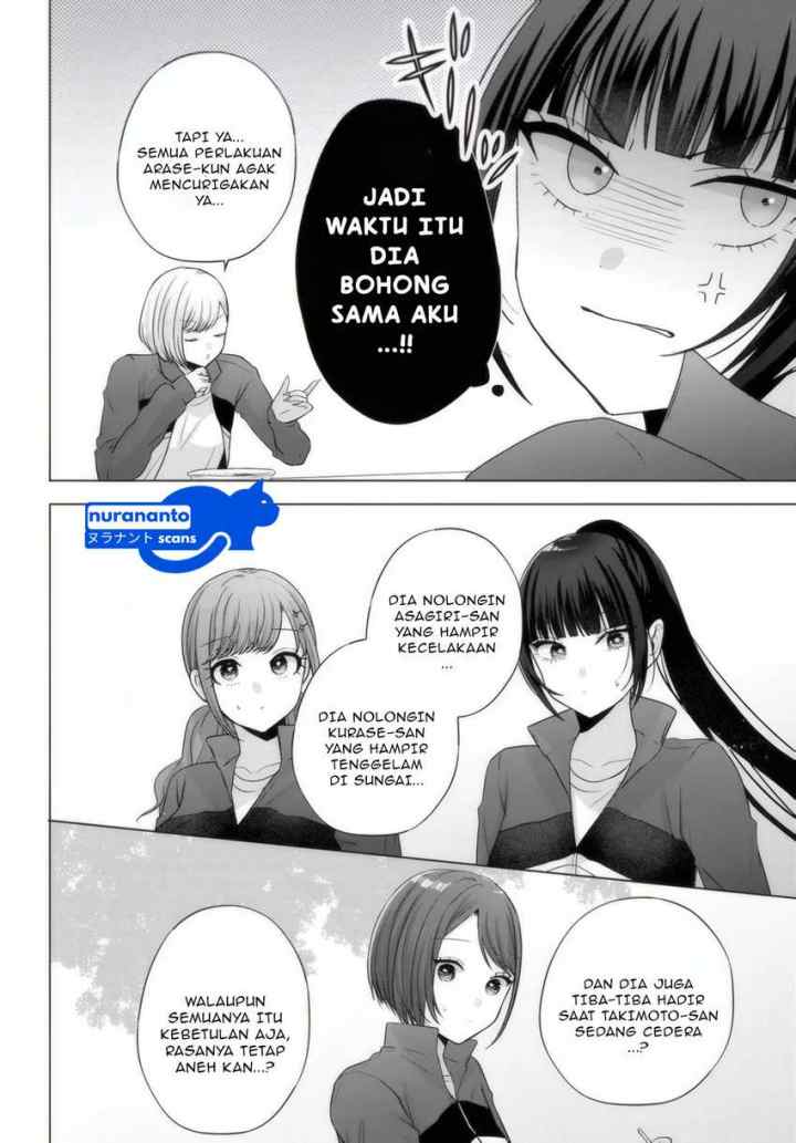 Suufungo no Mirai ga Wakaru You ni Natta Kedo, Onnagokoro wa Wakaranai chapter 10.1 halaman 13