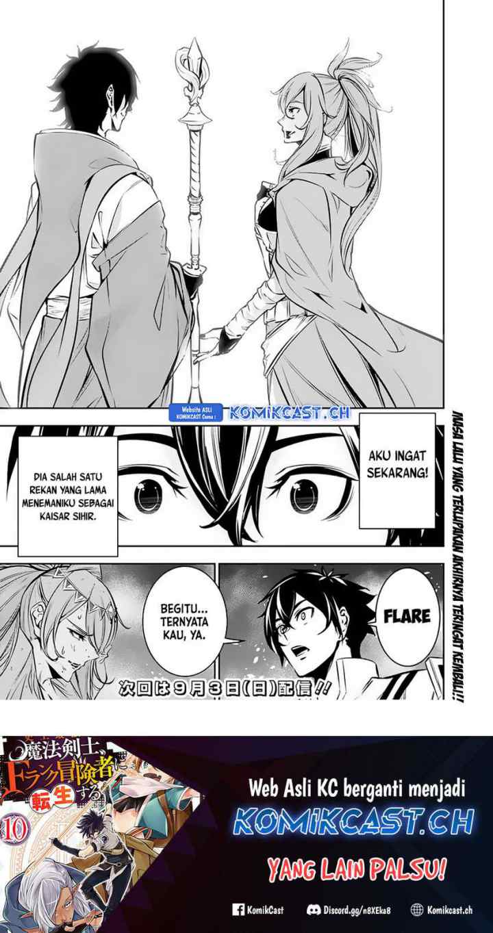 Shijou Saikyou no Mahou Kenshi, F Rank Boukensha ni Tensei Suru chapter 93 halaman 15