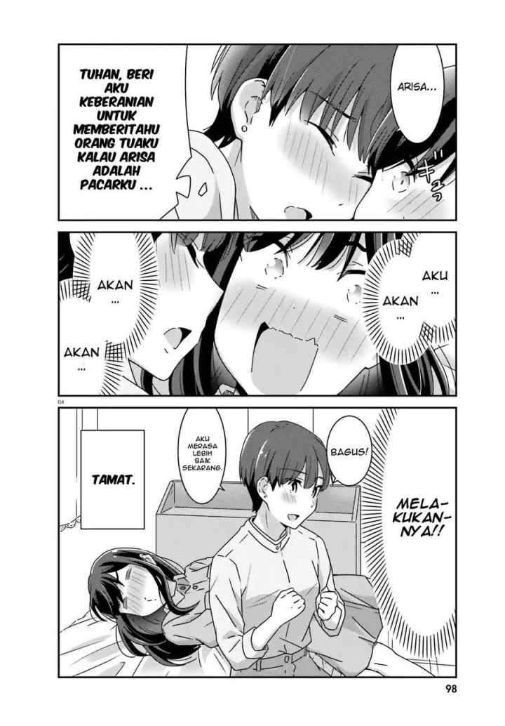 Akarui Kioku Soushitsu chapter 26 halaman 5