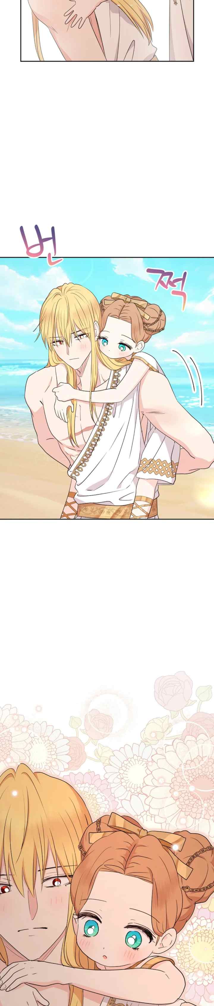 Surviving as an Illegitimate Princess chapter 106 halaman 13