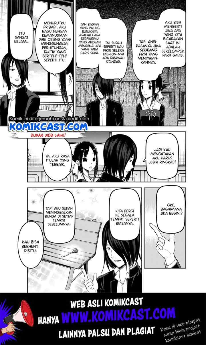 Kaguya-sama wa Kokurasetai: Tensai-tachi no Renai Zunousen chapter 177 halaman 6
