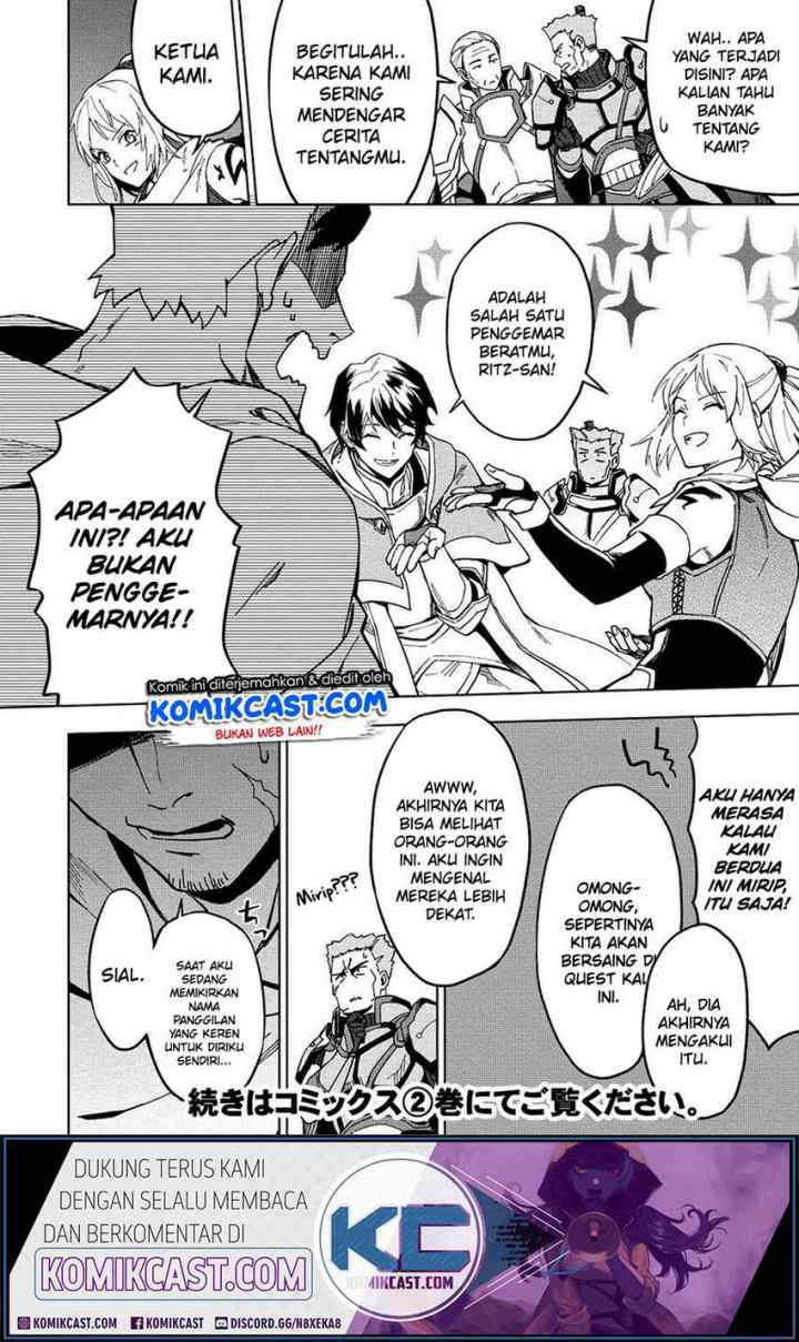 Kuitsume Youhei no Gensou Kitan chapter 12.5 halaman 5