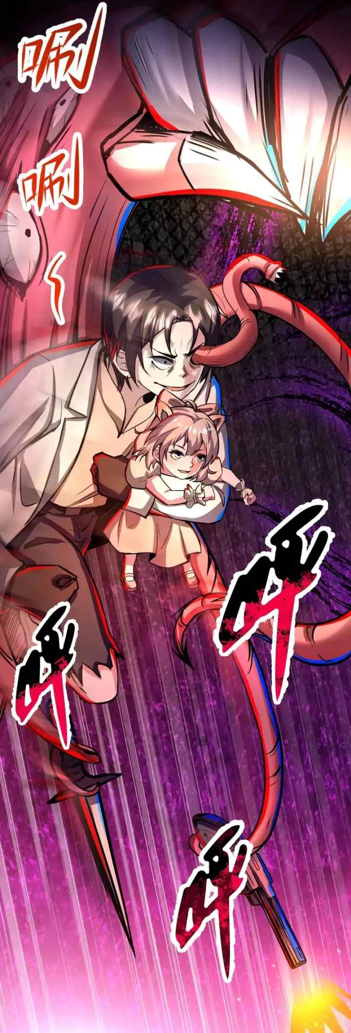 Creepy Pharmacist: All My Patients Are Horrific chapter 97 halaman 6