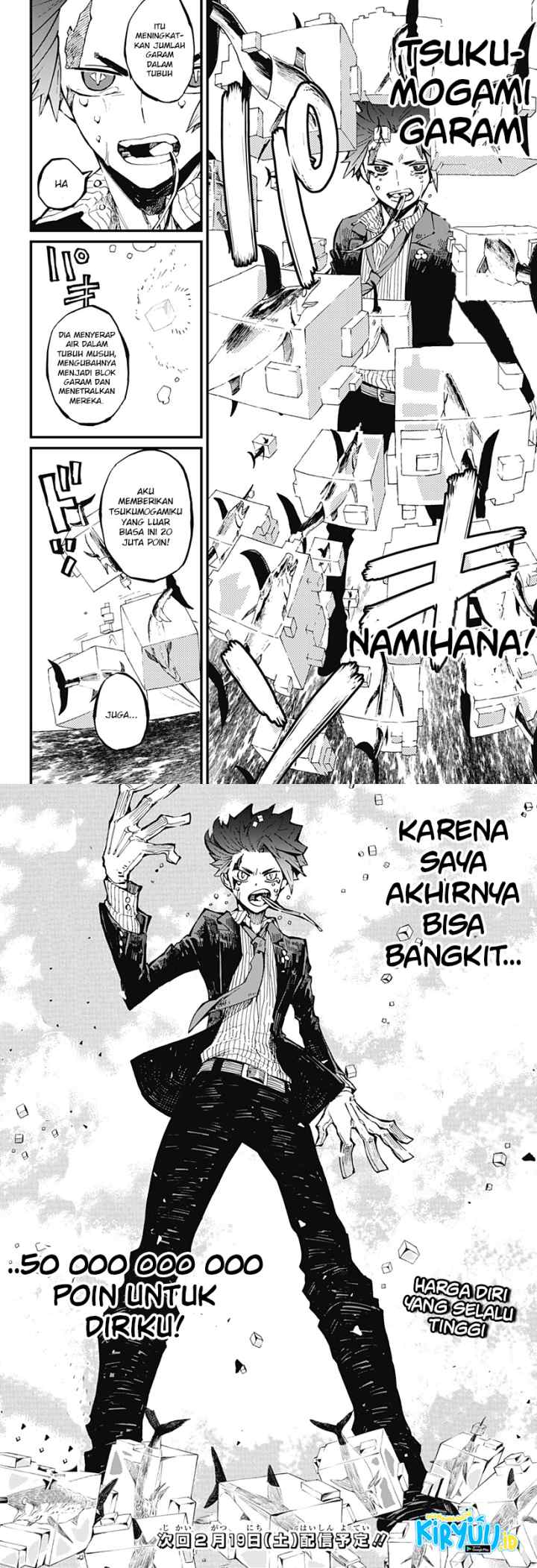 Kajiki no Ryourinin chapter 15 halaman 12