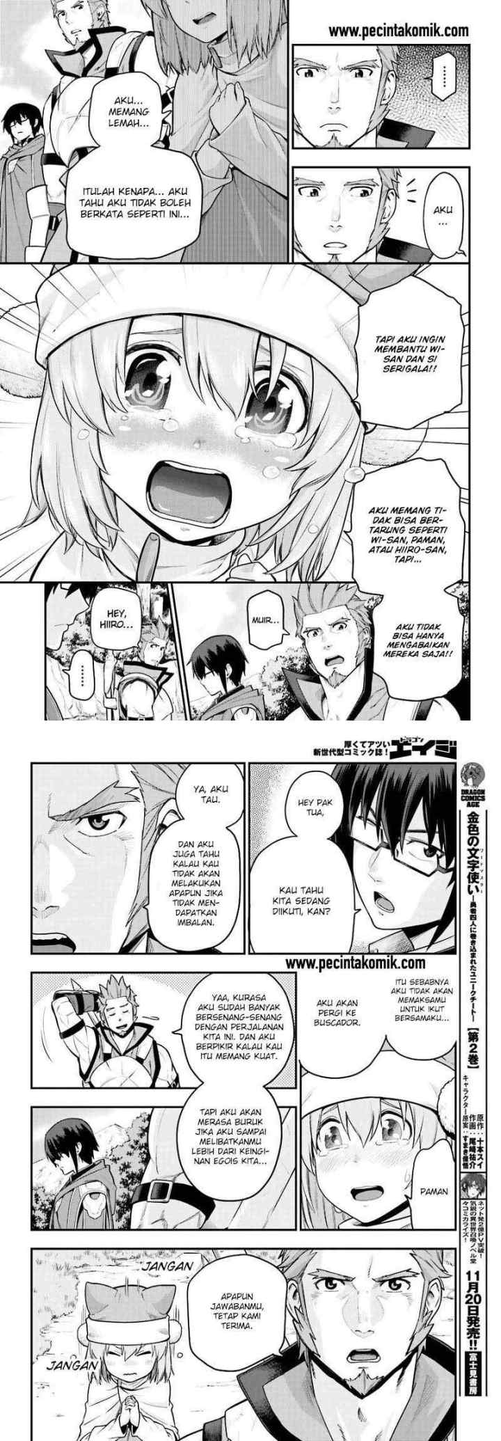 Konjiki no Moji Tsukai: Yuusha Yonin ni Makikomareta Unique Cheat chapter 12 halaman 7