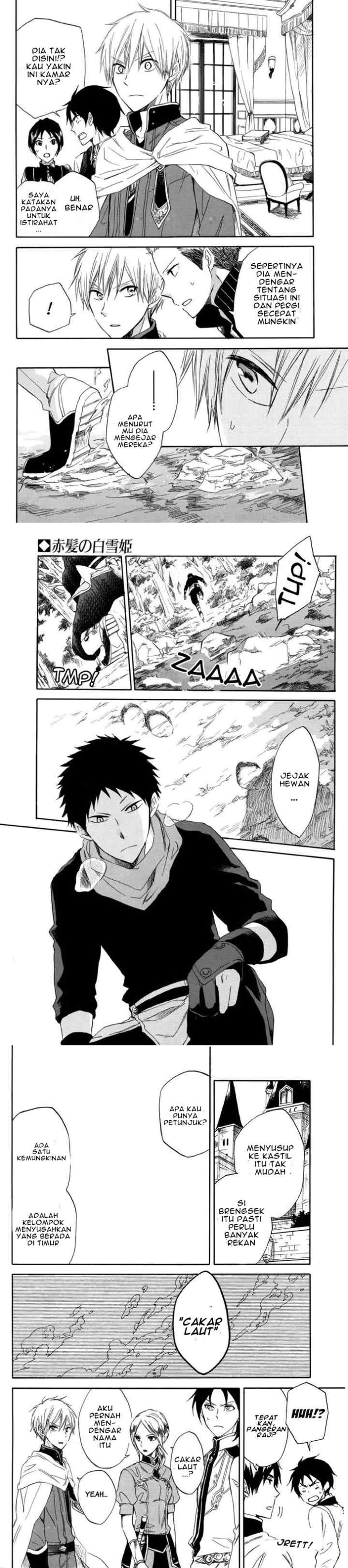 Akagami no Shirayukihime chapter 23 halaman 8
