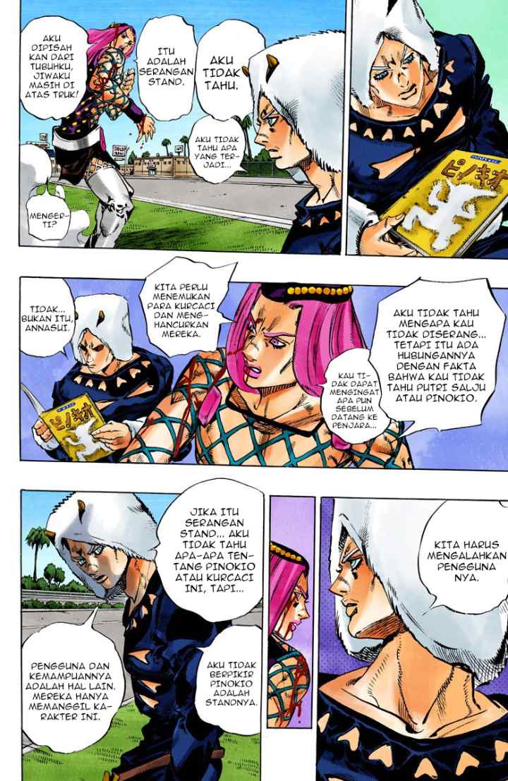 JoJo no Kimyou na Bouken - Stone Ocean chapter 106 halaman 11