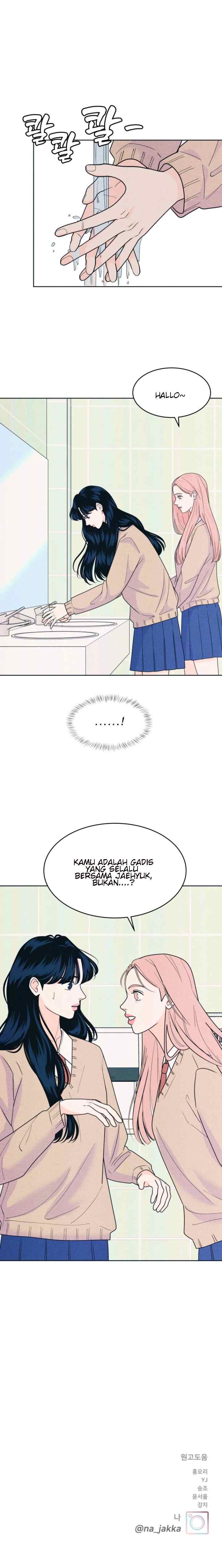An Introverted Man And Woman chapter 75 halaman 17