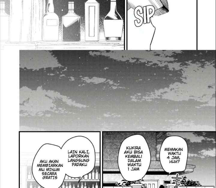 Senpai, Jitaku Keibiin no Koyou wa Ikaga Desu ka? chapter 2.3 halaman 14
