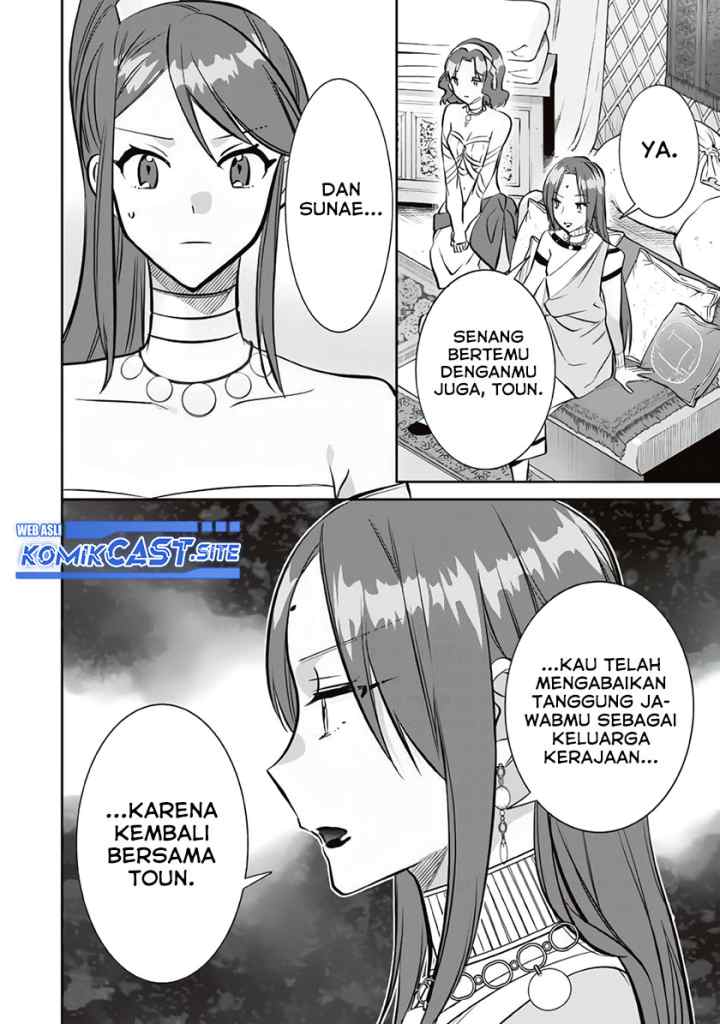 Jimina Ken Sei Wa Sore Demo Saikyoudesu chapter 76 halaman 9