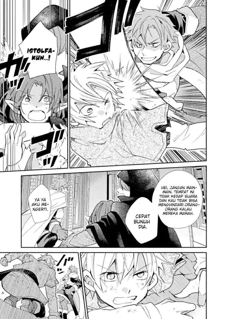 Kinka 1-mai de Kawaru Boukensha Seikatsu chapter 19.2 halaman 5