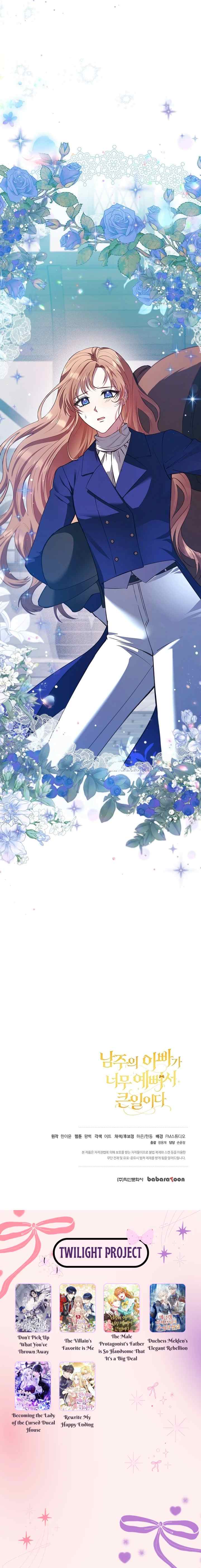 The Male Lead's Father is So Handsome That It's a Big Deal chapter 7 halaman 18