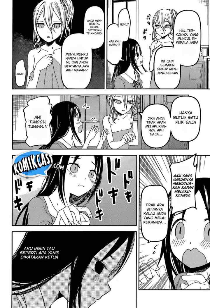 Kaguya-sama wa Kokurasetai: Tensai-tachi no Renai Zunousen chapter 42 halaman 15
