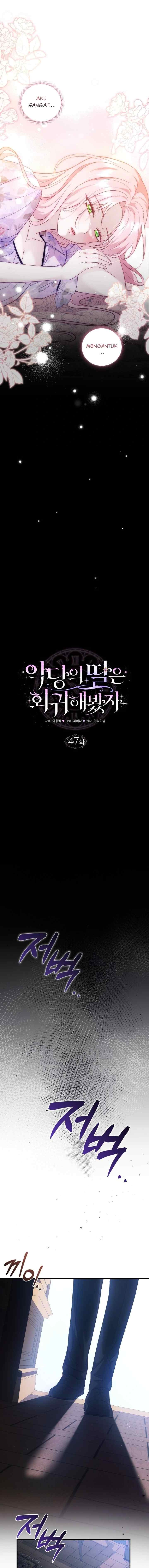 Even If The Villain's Daughter Regresses chapter 47 halaman 9
