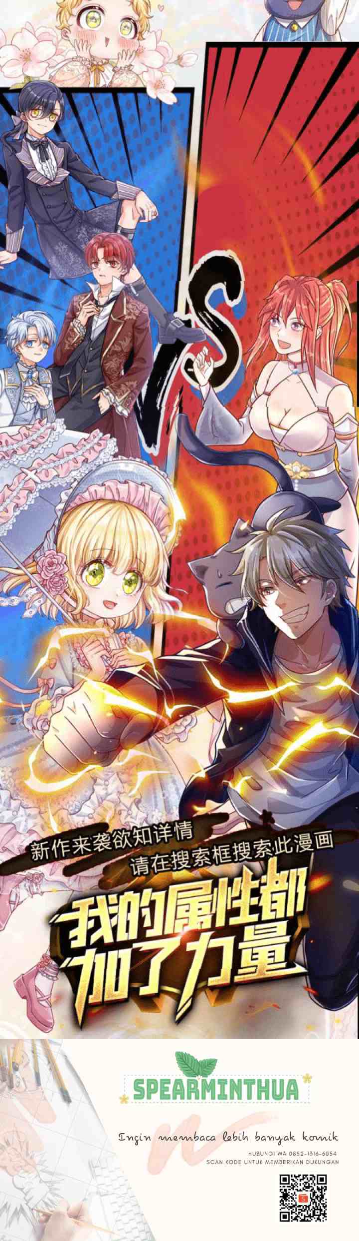 I, Queen Edith chapter 55 halaman 8