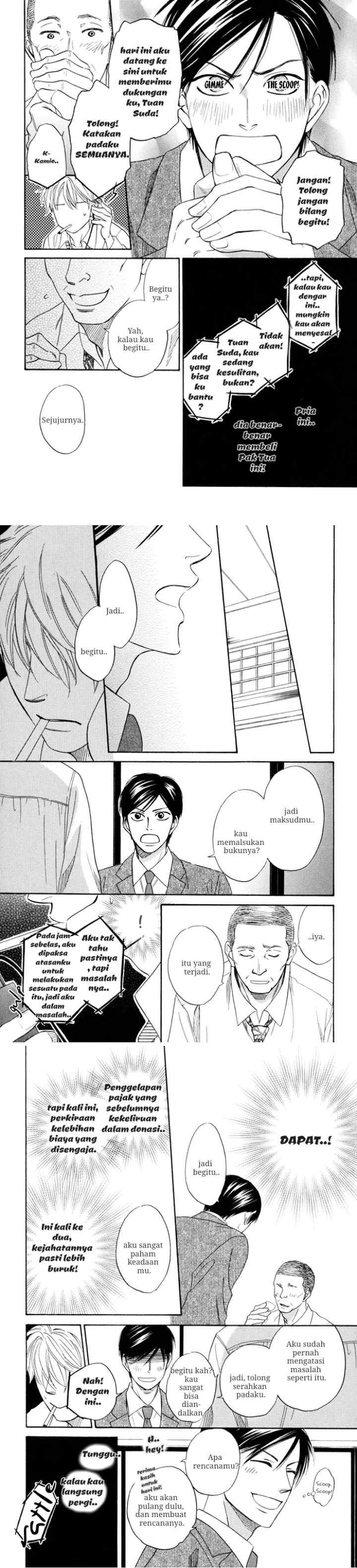 Ameiro Paradox Drop chapter 3 halaman 10