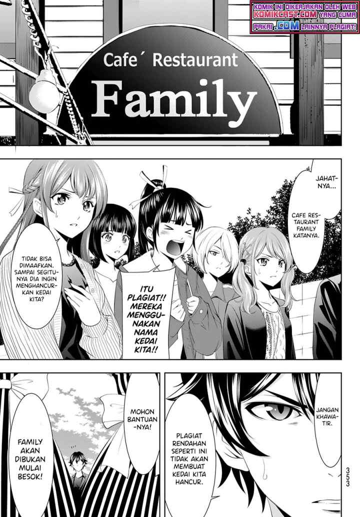 Megami no Kafeterasu chapter 49 halaman 16