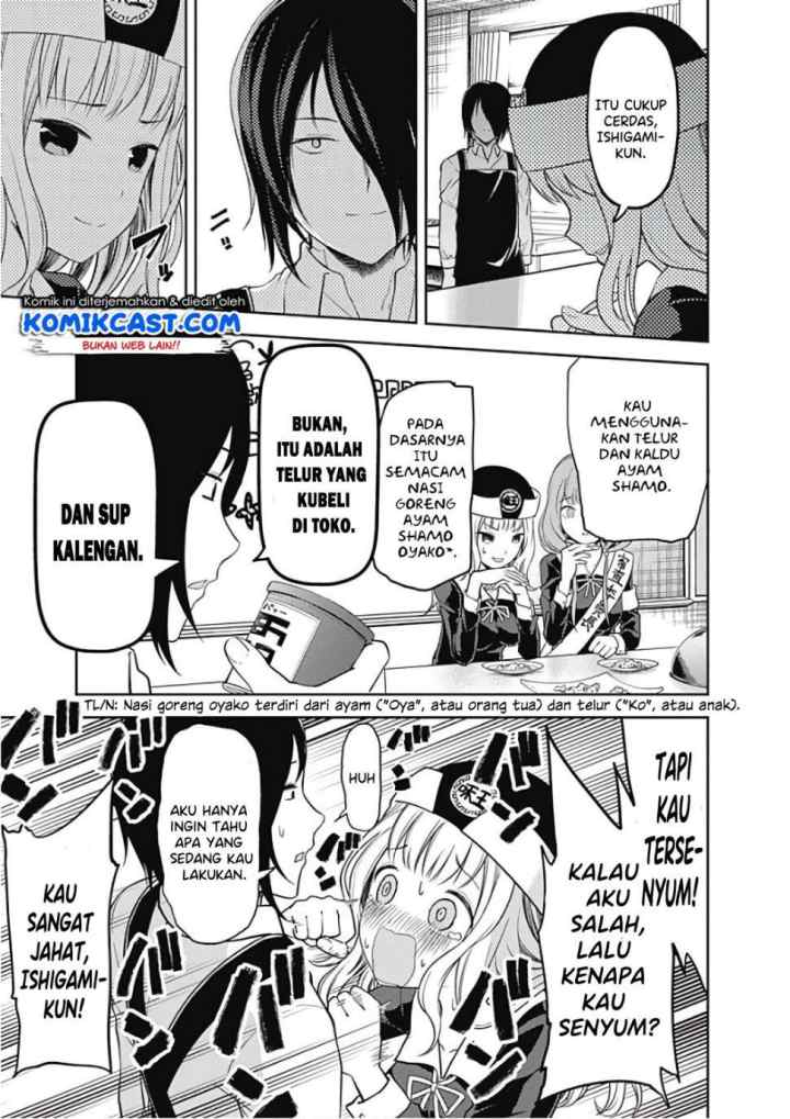 Kaguya-sama wa Kokurasetai: Tensai-tachi no Renai Zunousen chapter 96 halaman 14