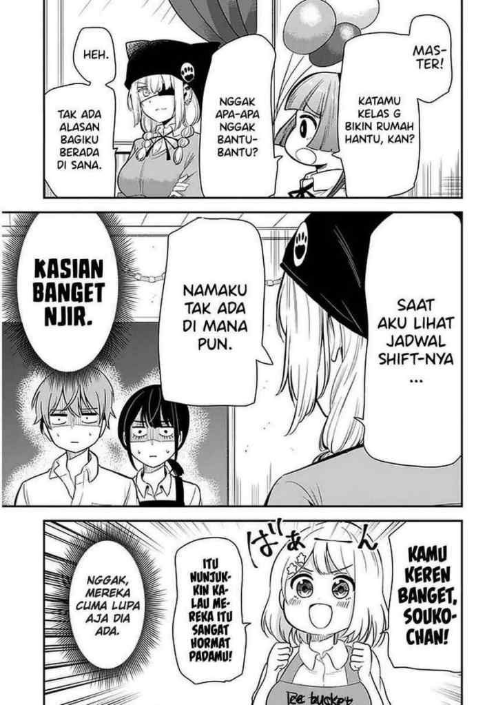 Nega-kun and Posi-chan chapter 24 halaman 7