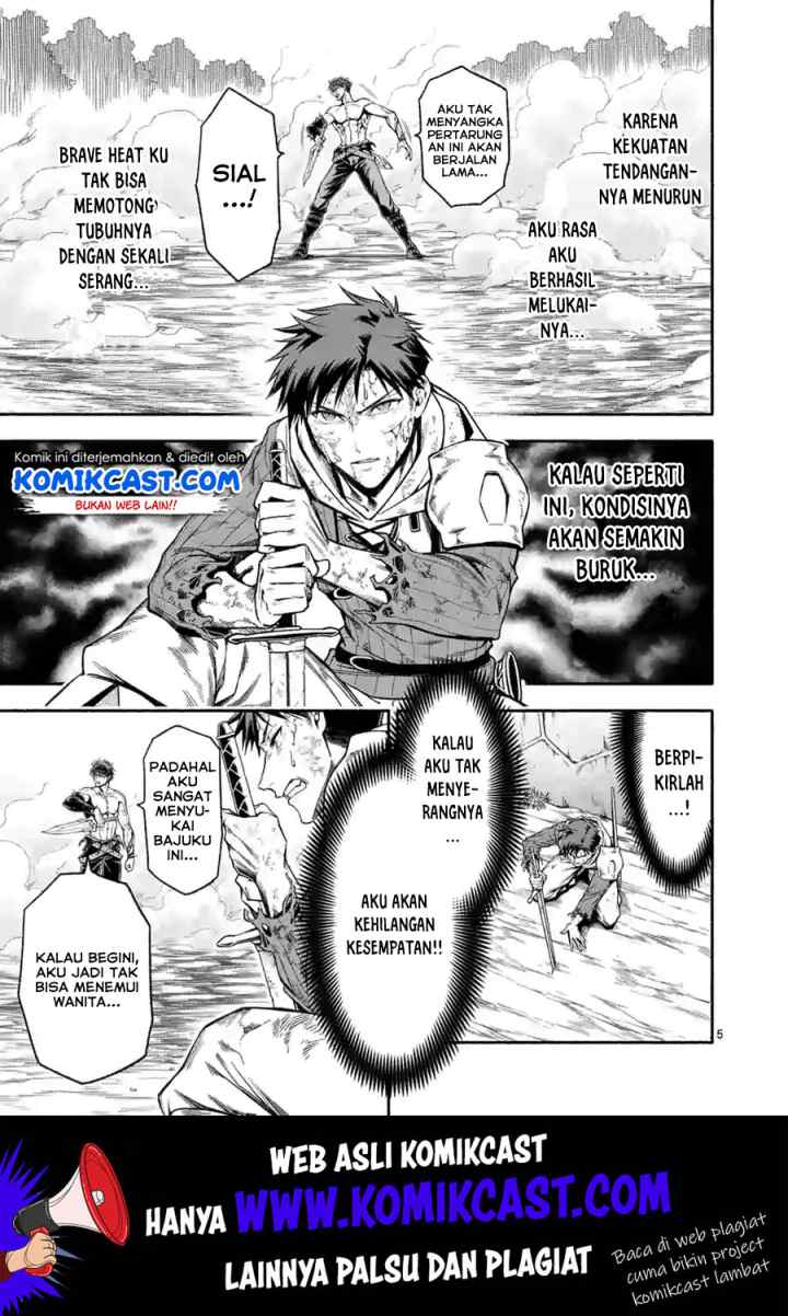 Shi ni Modori, Subete wo Sukuu Tame ni Saikyou he to Itaru chapter 15 halaman 6