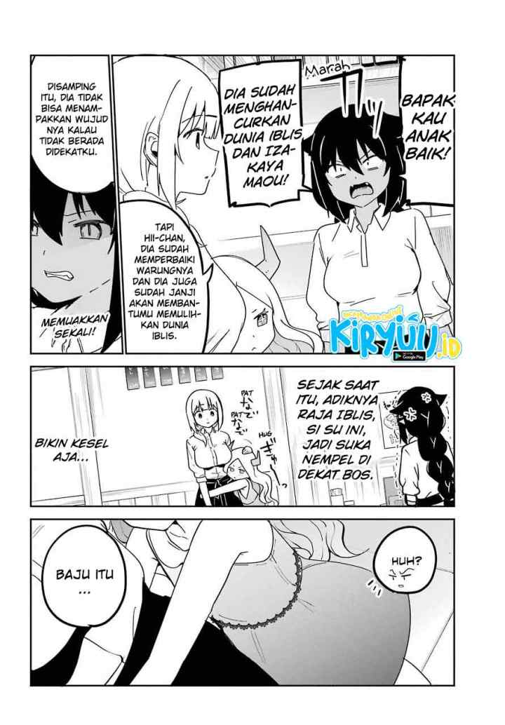 Jahy-sama wa Kujikenai! chapter 69 halaman 7