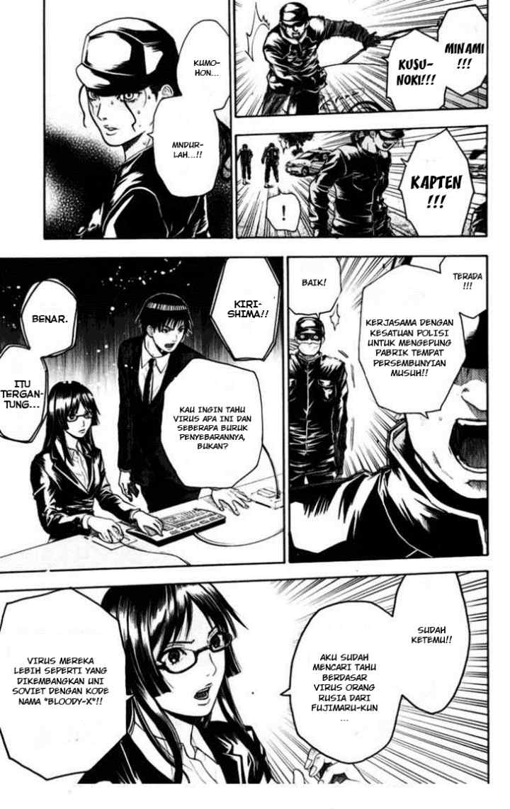 Bloody Monday chapter 32 halaman 5