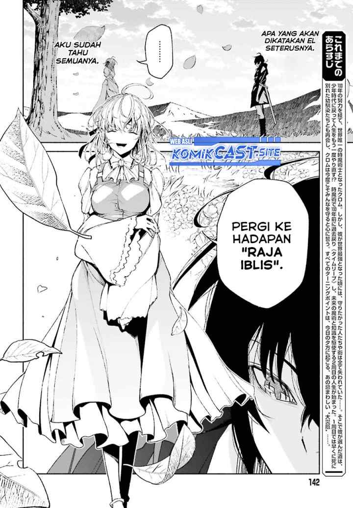 Toki Majutsushi no Tsuyokute New Game: Kako ni Modotte Sekai Saikyou kara Yarinaosu chapter 5 halaman 5