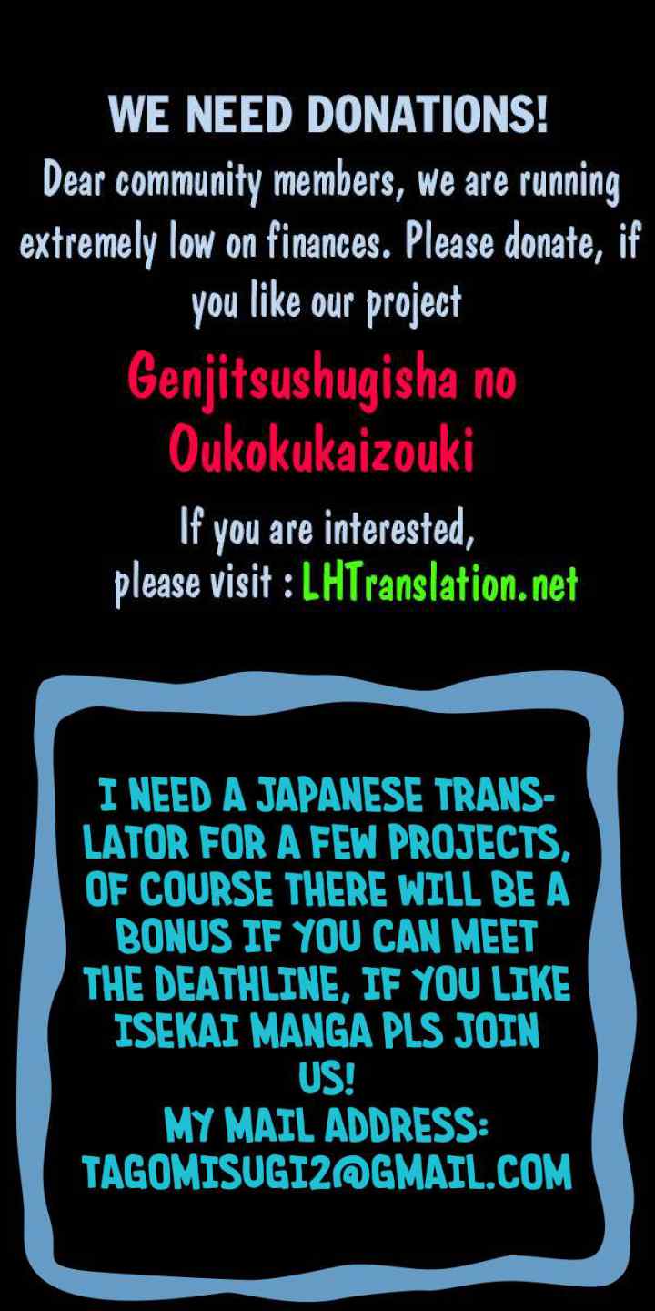 Genjitsushugisha no Oukokukaizouki chapter 10 halaman 16