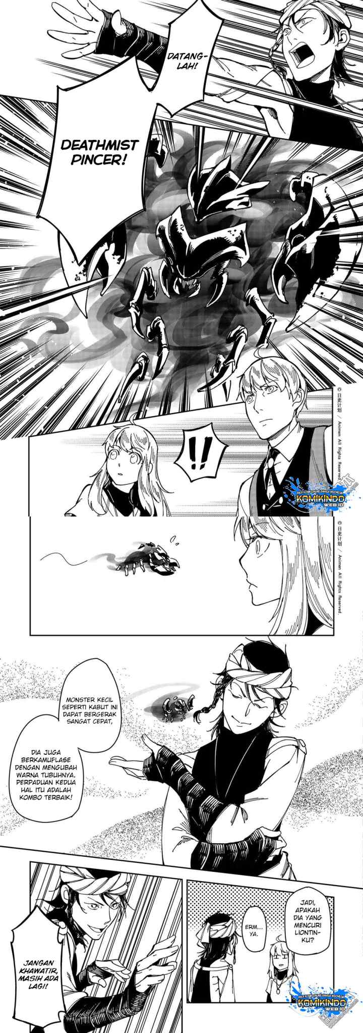 Tuixiu de Yongzhemen chapter 27 halaman 6