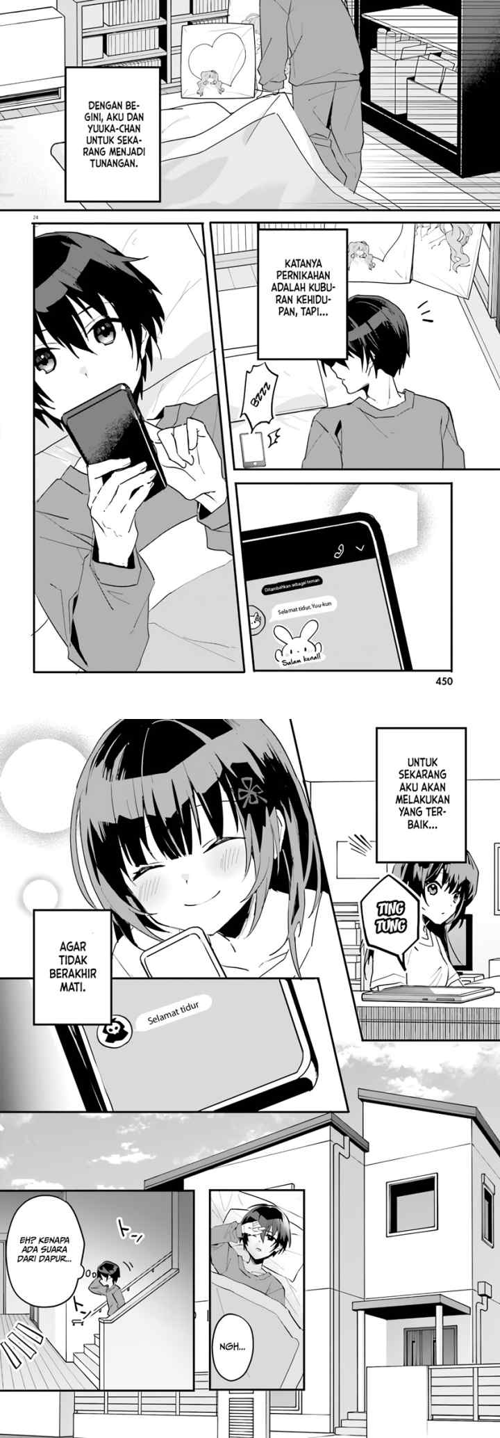 Ore no Iinazuke ni Natta Jimiko, Ie de wa Kawaii Shika Nai! chapter 3 halaman 13