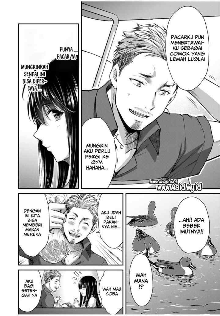 Guilty Circle chapter 14 halaman 16