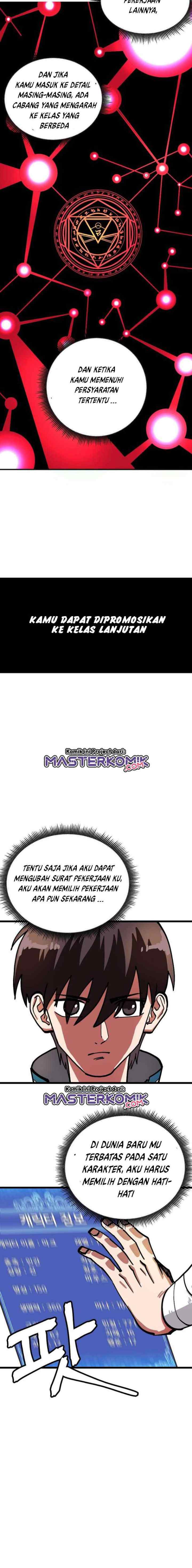 ARK (Taeha) chapter 16 halaman 6