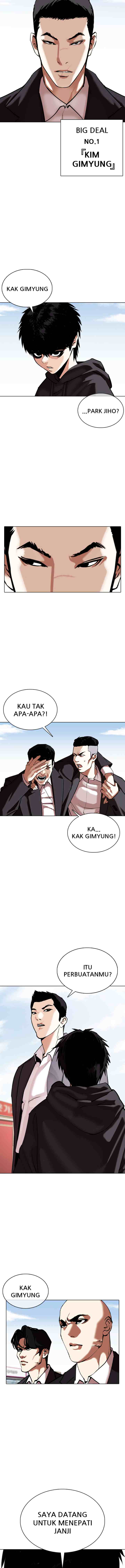 Lookism chapter 355 halaman 17