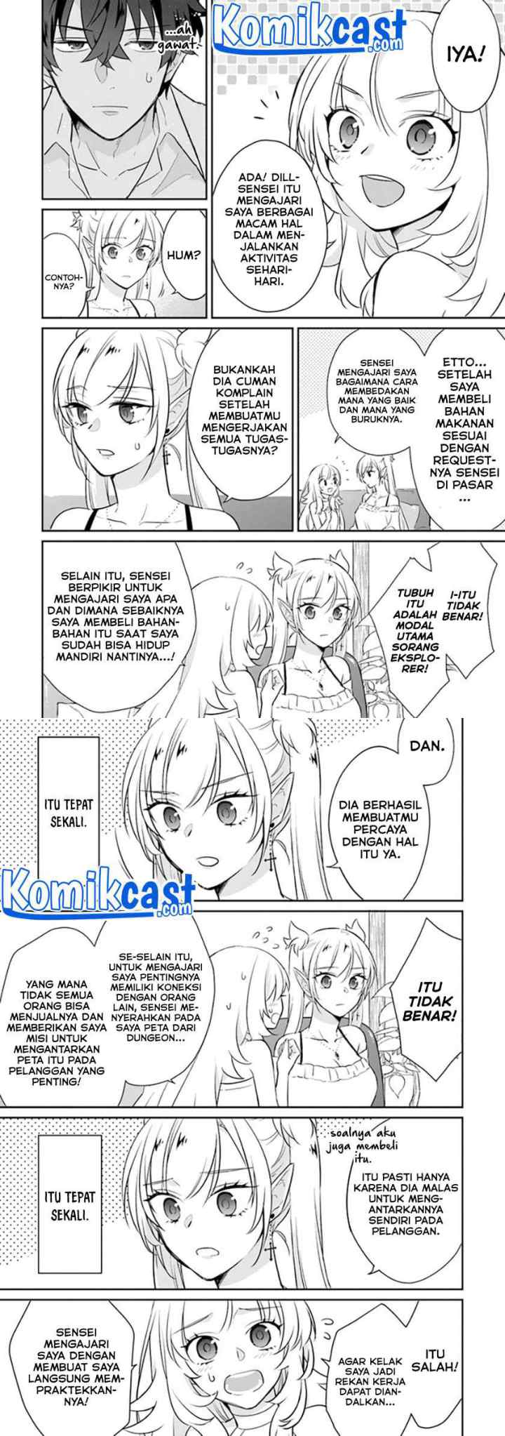 Daizai Dungeon Kyoushuujo no Hanmen Kyoushi: Hazure Gift no chapter 4 halaman 8