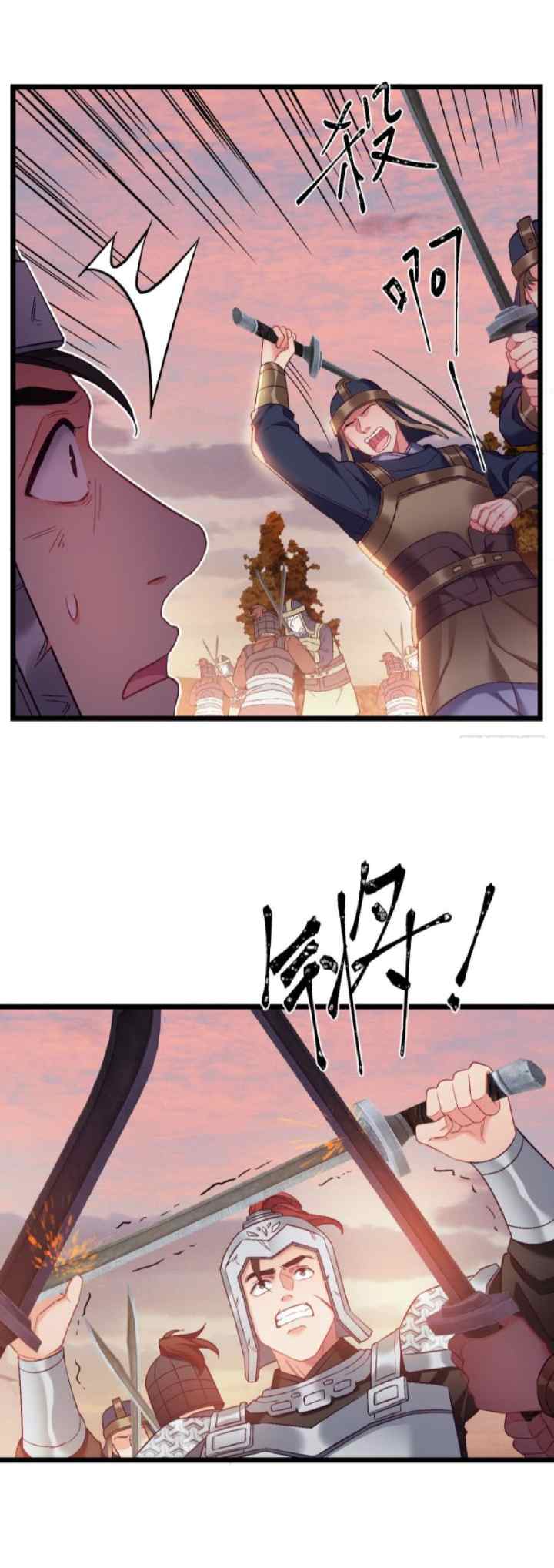 I Won't Marry The Enemy Prince chapter 72 halaman 7
