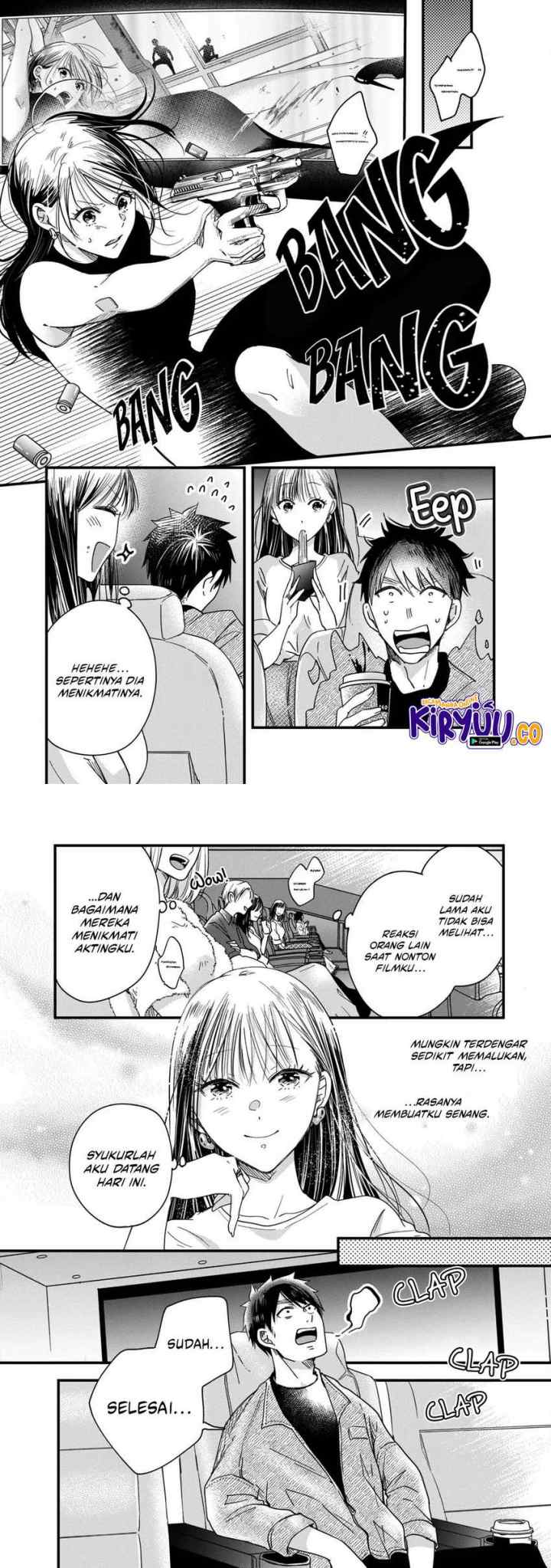 Kyou mo Veranda de chapter 51 halaman 12