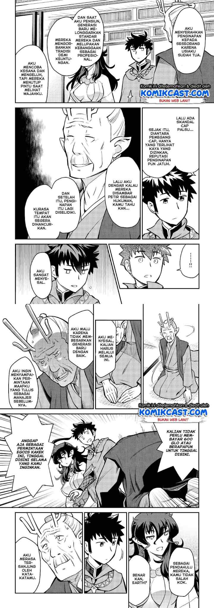 Toaru Ossan no VRMMO Katsudouki chapter 49 halaman 4