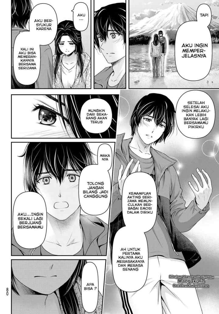 Domestic na Kanojo chapter 236 halaman 13