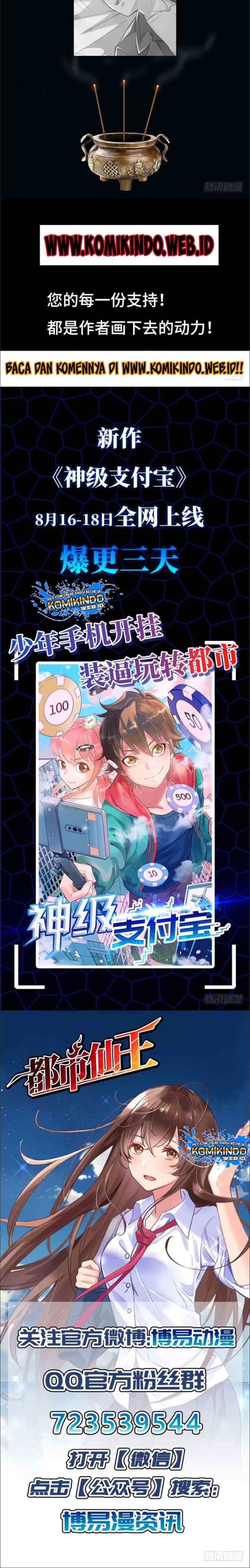 Dushi Xian Wang chapter 8 halaman 14